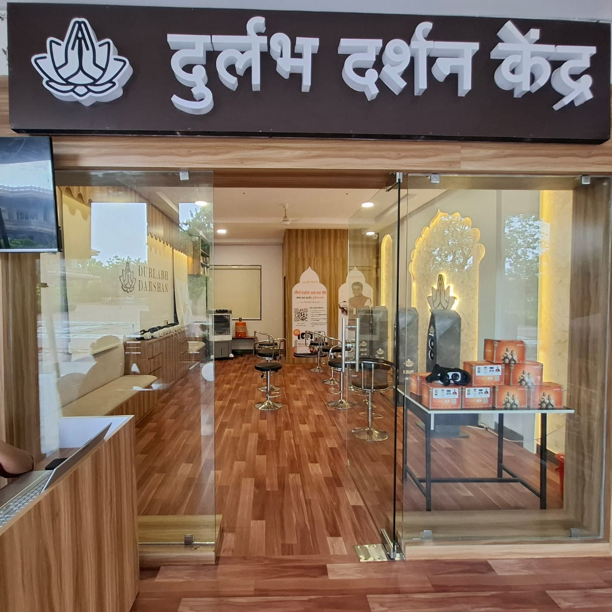 3D & 6D VR Darshan at Maa Mahalaxmi Jagdamba Mandir, Koradi, Nagpur