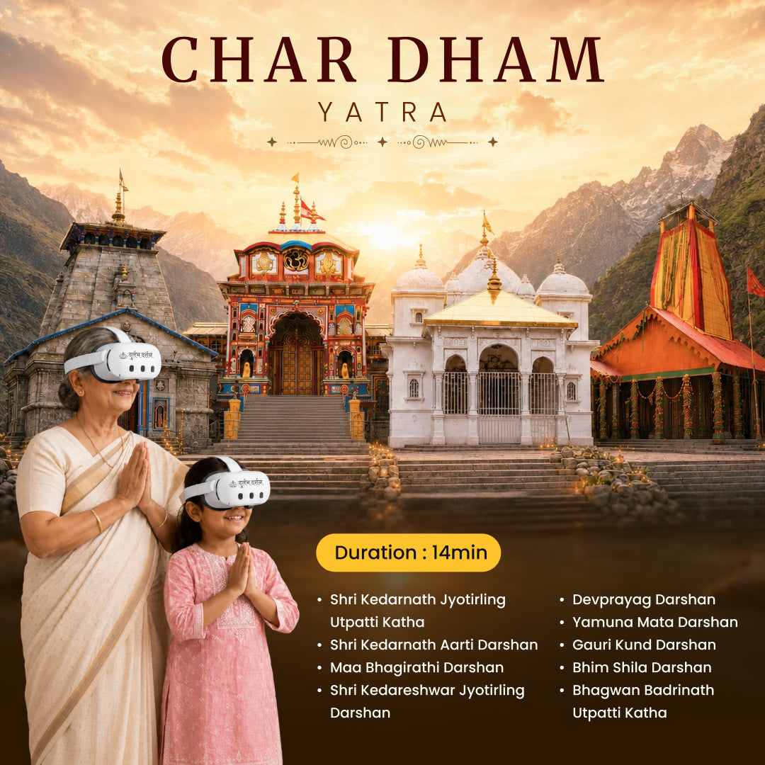 Durlabh Darshan Ghar Sewa - For Bhopal
