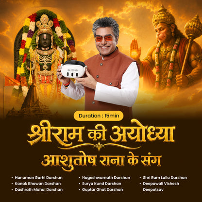 Durlabh Darshan Ghar Sewa - For Bhopal