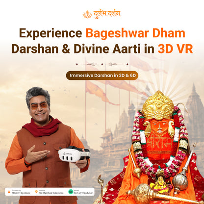3D & 6D VR Darshan at Shri Bageshwar Dham Sarkar, Chhatarpur