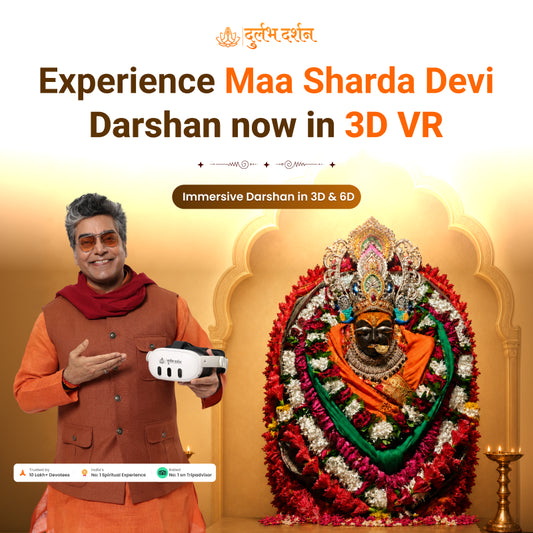 3D & 6D VR Darshan at Maa Sharda Devi, Maihar