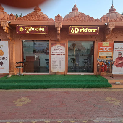 3D & 6D VR Darshan at Neelkanth Dham, Poicha, Gujarat