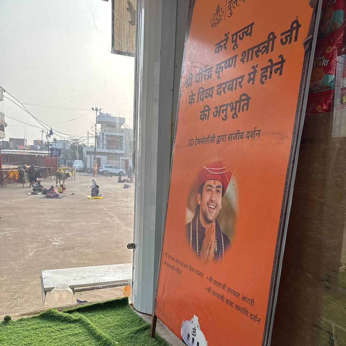 3D & 6D VR Darshan at Shri Bageshwar Dham Sarkar, Chhatarpur