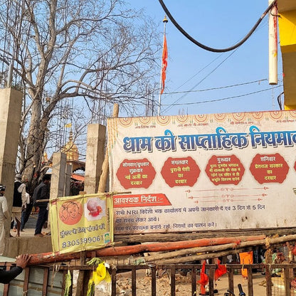 3D & 6D VR Darshan at Shri Bageshwar Dham Sarkar, Chhatarpur