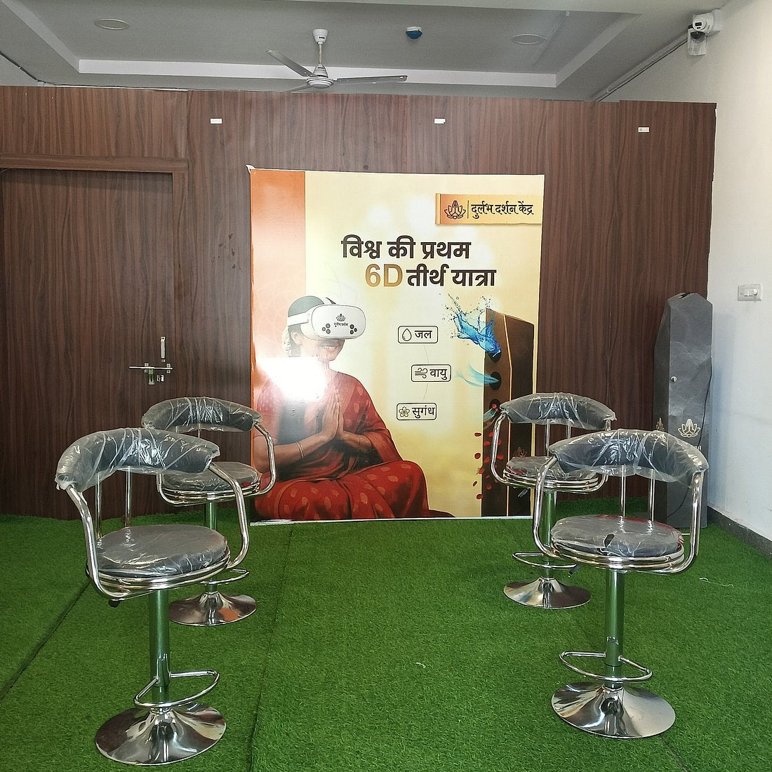 3D & 6D VR Darshan at Maa Mahalaxmi Jagdamba Mandir, Koradi, Nagpur
