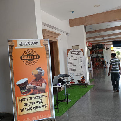 3D & 6D VR Darshan at Maa Mahalaxmi Jagdamba Mandir, Koradi, Nagpur