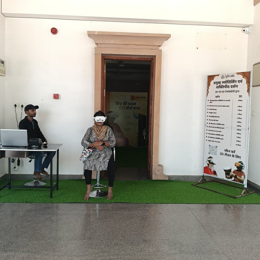 3D & 6D VR Darshan at Maa Mahalaxmi Jagdamba Mandir, Koradi, Nagpur